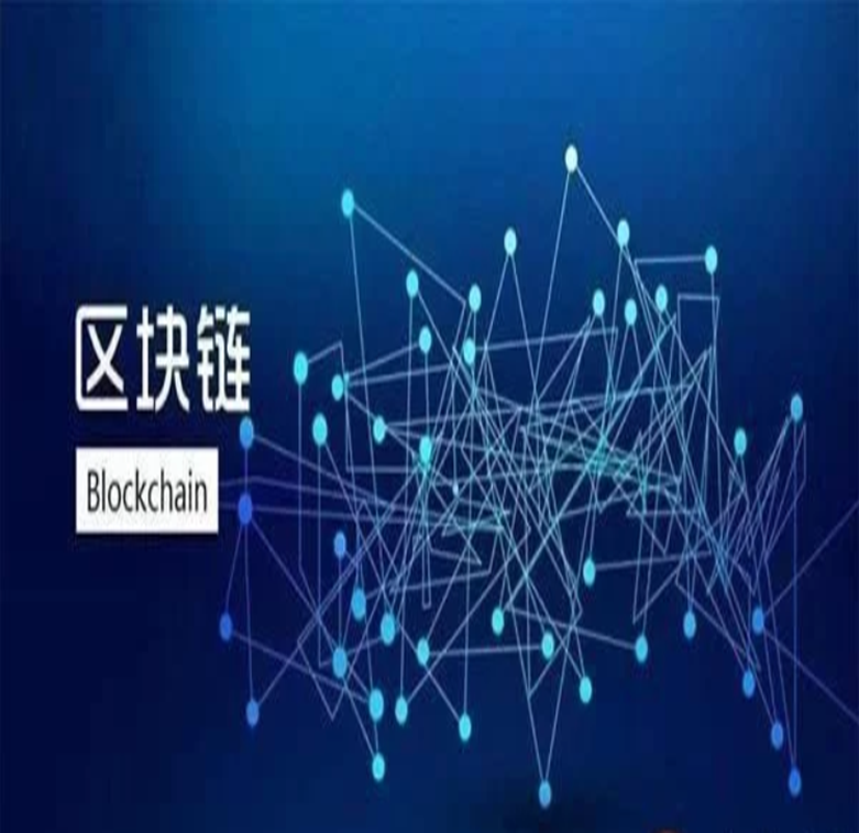 區(qū)塊鏈電子彩票開(kāi)獎(jiǎng)系統(tǒng)